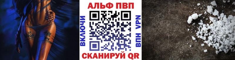 А ПВП крисы CK Полысаево