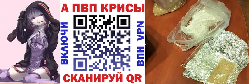 Alpha PVP крисы CK  Полысаево 