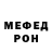 Метамфетамин Methamphetamine Vora 120