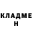 Метадон methadone hot 220