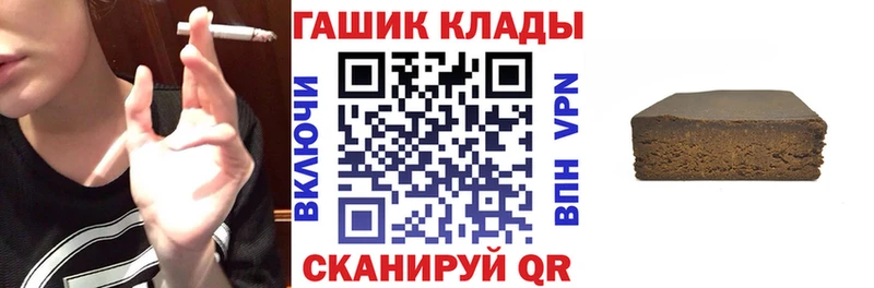 ГАШИШ hashish Полысаево
