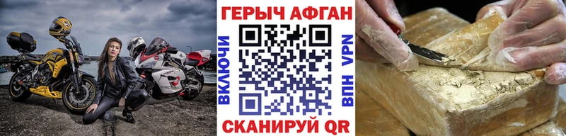blacksprut вход  Полысаево  Героин хмурый 