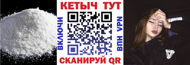 КЕТАМИН ketamine  сколько стоит  мега как войти  Полысаево 