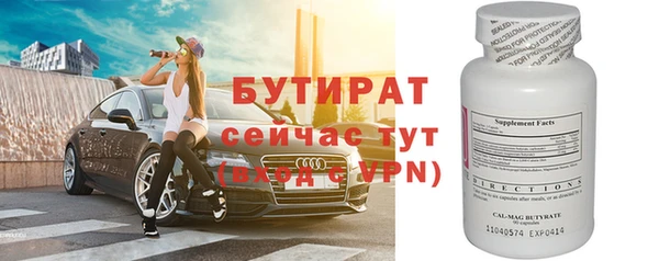 прущие грибы Вязьма