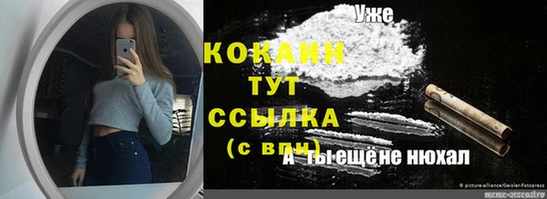 марихуана Вязники