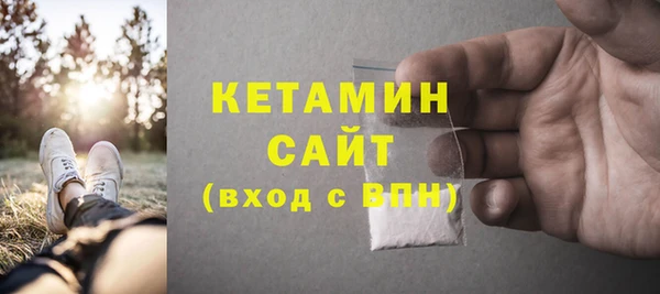 прущие грибы Вязьма