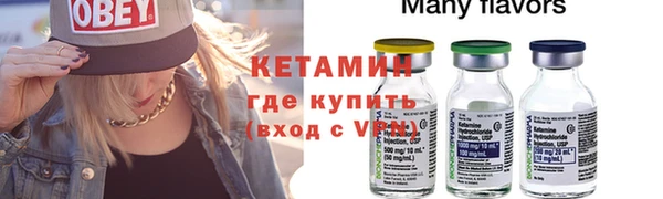 марихуана Вязники