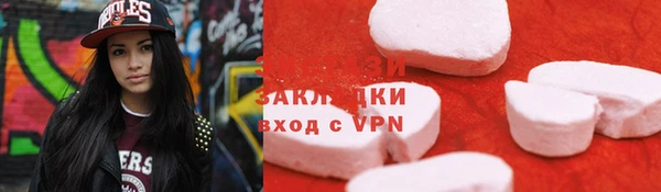 прущие грибы Вязьма