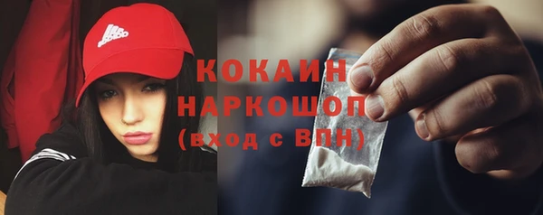 марихуана Вязники