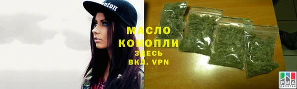 прущие грибы Вязьма