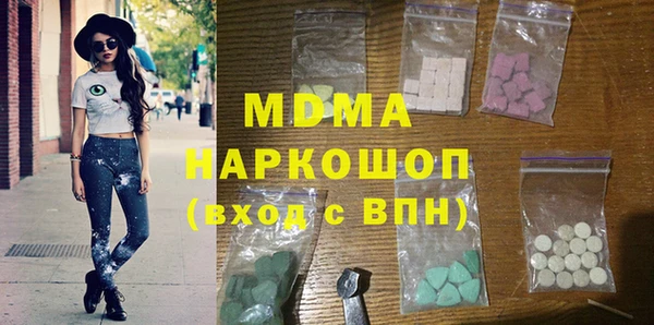 марихуана Вязники