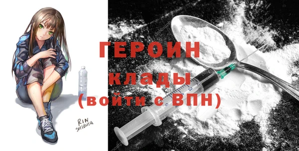прущие грибы Вязьма