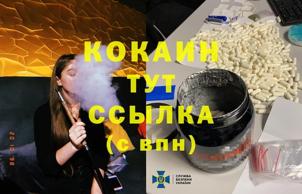 марихуана Вязники