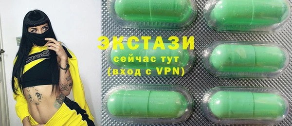 марихуана Вязники