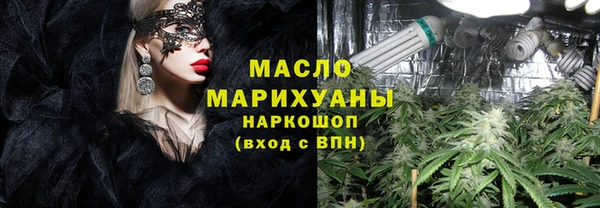 прущие грибы Вязьма