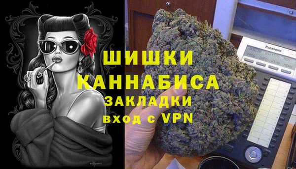 марихуана Вязники