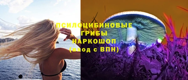 марихуана Вязники