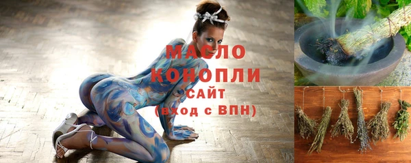 прущие грибы Вязьма
