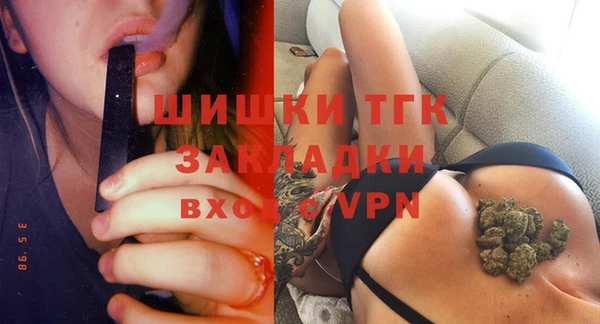 марихуана Вязники