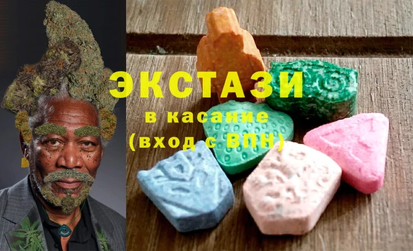 прущие грибы Вязьма
