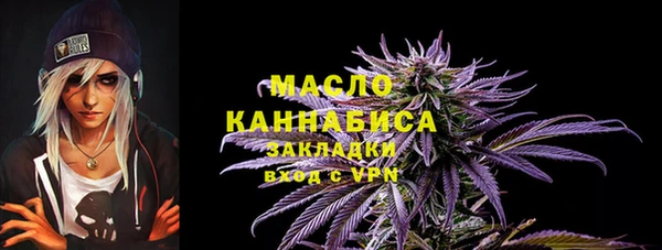 марихуана Вязники