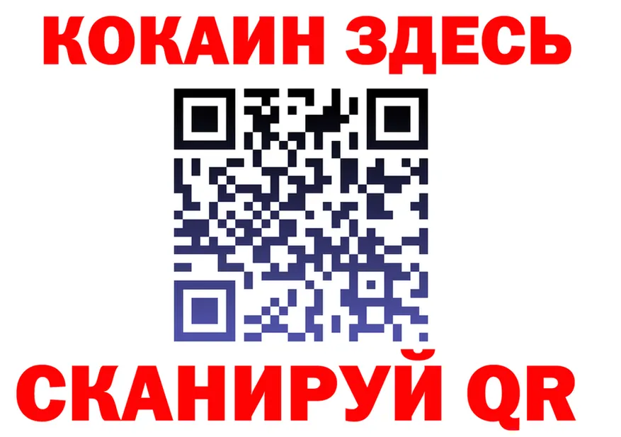 Canna-Cookies марихуана ONION сайты даркнета OMG Полысаево