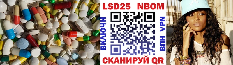 LSD-25 экстази кислота Полысаево