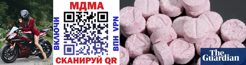 МДМА молли  Полысаево 