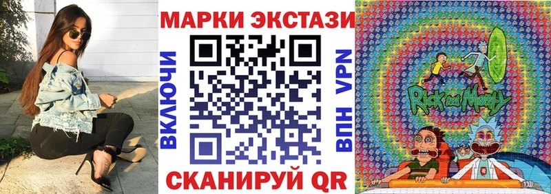 Наркотические марки 1500мкг Полысаево