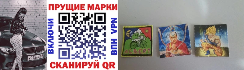 Марки N-bome 1,5мг  Полысаево 